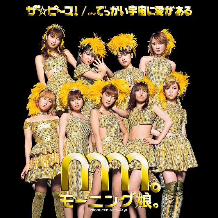 Amazon.co.jp: 恋愛レボリューション21/インスピレーション! （初回