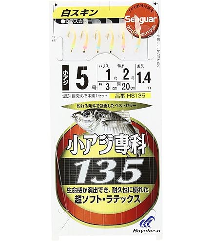 白州 サントリー白州スパニッシュオーク2021エディション 抽選販売