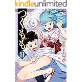 つぐもも ： 11 (アクションコミックス)
