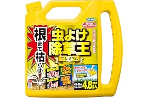 フマキラー カダン 除草王 除草剤 虫除け プレミアム ストレートタイプ 4.8L