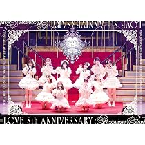 Amazon.co.jp: ＝LOVE 8th ANNIVERSARY PREMIUM TOUR (通常盤) (Blu