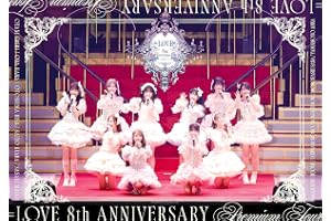 【Amazon.co.jp限定】＝LOVE 8th ANNIVERSARY PREMIUM TOUR (通常盤) (Blu-ray) - =LOVE (オリジナル2L判生写真付)