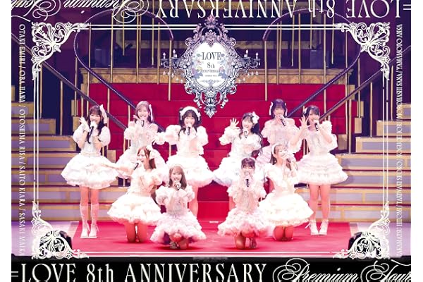 ＝LOVE 8th ANNIVERSARY PREMIUM TOUR (通常盤) (Blu-ray) - =LOVE (特典なし)
