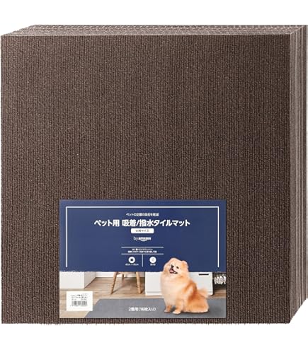 Amazon | by Amazon ペット用 吸着/撥水 タイルマット 大判 横長