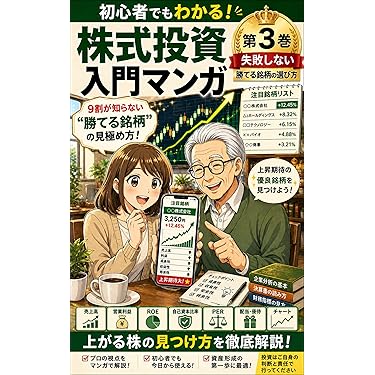 Amazon.co.jp 最新リリース: 投資 の新着ランキングです。