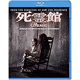 死霊館 [Blu-ray]