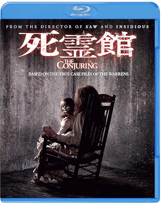 DVD Blu-ray ハロウィン　ミーガン　死霊館　ソウ　好きにオススメ！ Amazon.co.jp: 死霊館 悪魔のせいなら、無罪。 ブルーレイ&DVDセット(2
