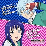 Amazon Music 斉木ックラバーのテレビアニメ 斉木楠雄のps難 第2期オープニングテーマ Psレントプリズナー Amazon Co Jp