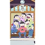 おそ松さん iPhone SE/8/7/6s(750×1334)壁紙 松野家 おそ松さん iPhone SE/8/7/6s(750×1334)壁紙 松野家