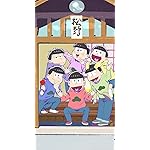 おそ松さん iPhoneSE/5s/5c/5 壁紙 視差効果 松野家 おそ松さん iPhoneSE/5s/5c/5 壁紙 視差効果 松野家