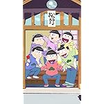 おそ松さん QHD(540×960)壁紙 松野家 おそ松さん QHD(540×960)壁紙 松野家