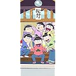 おそ松さん iPhone 15,14,13,12,11,X 壁紙(1125x2436) 松野家 おそ松さん iPhone 15,14,13,12,11,X 壁紙(1125x2436) 松野家