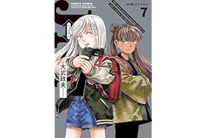 J⇔M　ジェイエム　７ (HARTA COMIX)