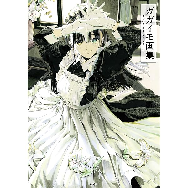 はむねずこ ILLUSTRATION BOOK またね、メランコリア サイン本 Amazon.co.jp: はむねずこILLUSTRATION BOOK またね