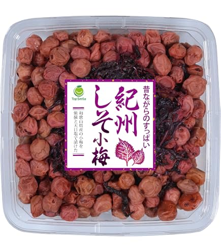 goodman123様 昔ながらのすっぱい梅干×8 goodman123様 昔ながらの