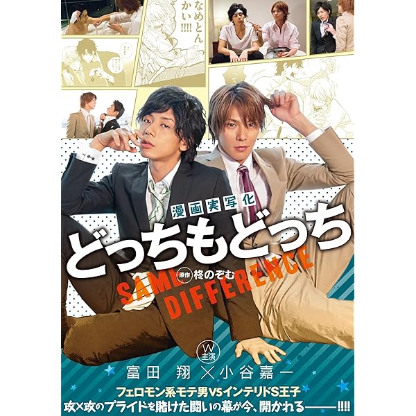 花は咲くか [DVD] Amazon.co.jp: 花は咲くか [DVD] : 渡邉剣, 天野浩成, 谷本佳織: DVD