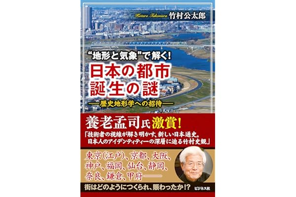 Amazon Co Jp 売れ筋ランキング 日本史の人物 の中で最も人気のある商品です Amazon Co Jp 売れ筋ランキング 日本史の人物 の中で最も人気のある商品です