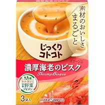Amazon | ポッカサッポロ じっくりコトコト 濃厚クラムポタージュ箱