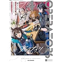 アークナイツ　SR 以下　4コン　まとめ まんぞく屋 格安TCG通販 / 【UA30BT/ST】アークナイツ