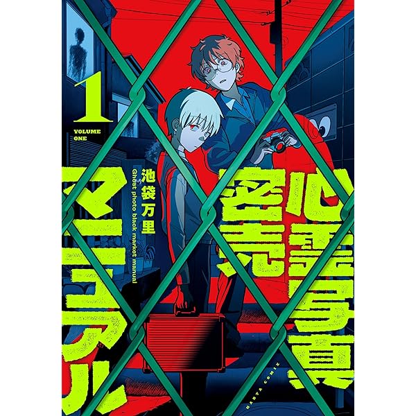 少女・ネム 増補版 HIROSUKE KIZAKI MEMORIAL