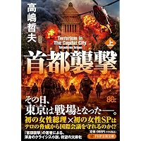 Amazon.co.jp: ぼくがぼくであること (角川文庫) : 山中 恒: 本