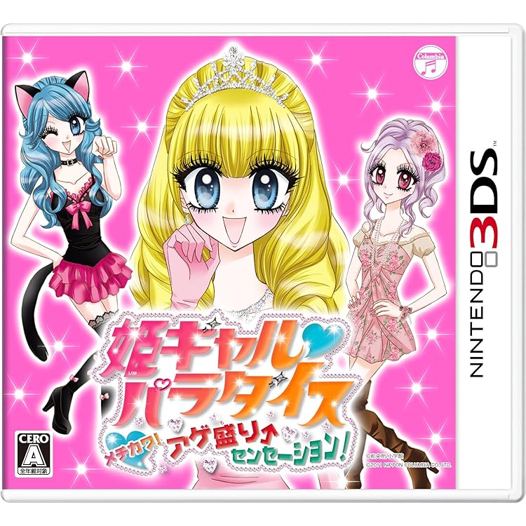 【美品】オレ様キングダム King of My Love ニンテンドー3DS 美品】オレ様キングダム King of My Love ニンテンドー3DS 美品