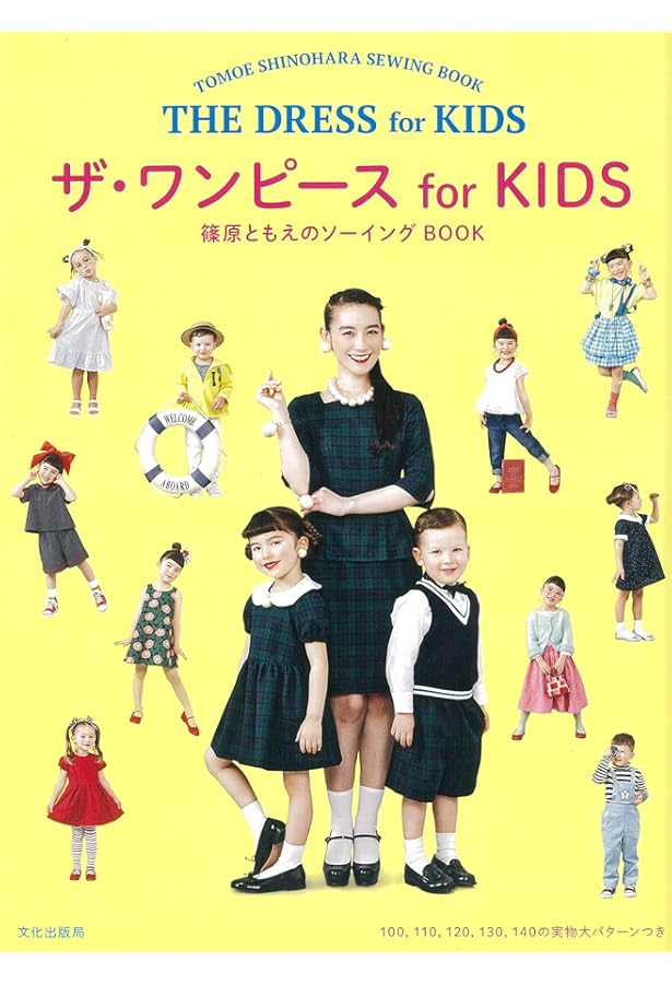 篠原ともえ(1冊200円計算)137冊分292ページ切り抜きしファイリング済み 篠原ともえ(1冊200円計算)137冊分292ページ切り抜きしファイリング済み