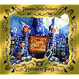 HALLOWEEN PARTY (初回生産限定) (SINGLE+DVD)