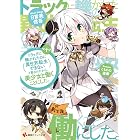 Amazon Co Jp 雨音天袮のラノベ作家養成講座 おまえをラノベ作家にしてやろうか 講談社ラノベ文庫 Ebook 舞阪洸 necomi 本 Amazon Co Jp 雨音天袮のラノベ作家養成講座 おまえをラノベ作家にしてやろうか 講談社ラノベ文庫 Ebook 舞阪洸 necomi 本