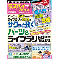 Amazon Co Jp 新着ランキング 自作パソコン の新着ランキングです