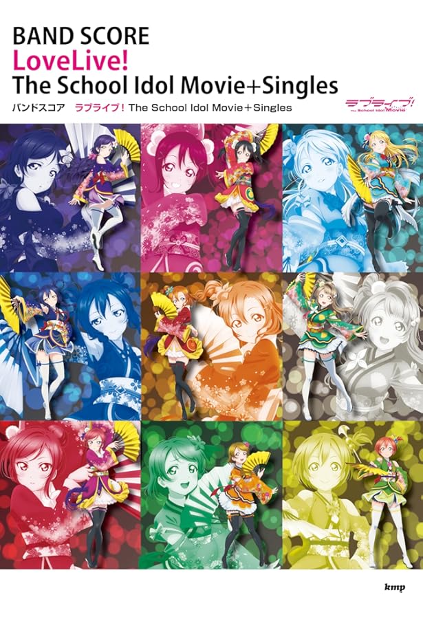 バンドスコア ラブライブ! ベスト・スコア 2nd Season (楽譜) | - |本