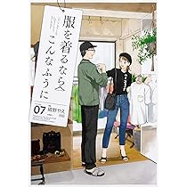 【美品】服を着るならこんなふうに 1-14巻、for ladies′  セット 美品】服を着るならこんなふうに 1-14巻、for ladies′ セット