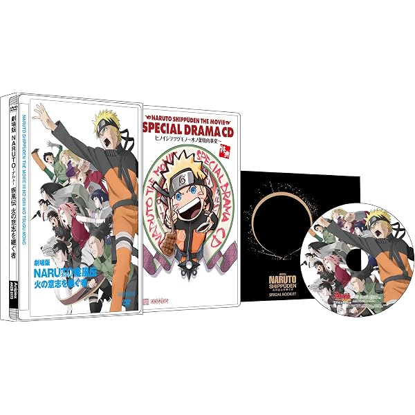Amazon.co.jp: 劇場版NARUTO -ナルト- 疾風伝 【完全生産限定版】 [DVD