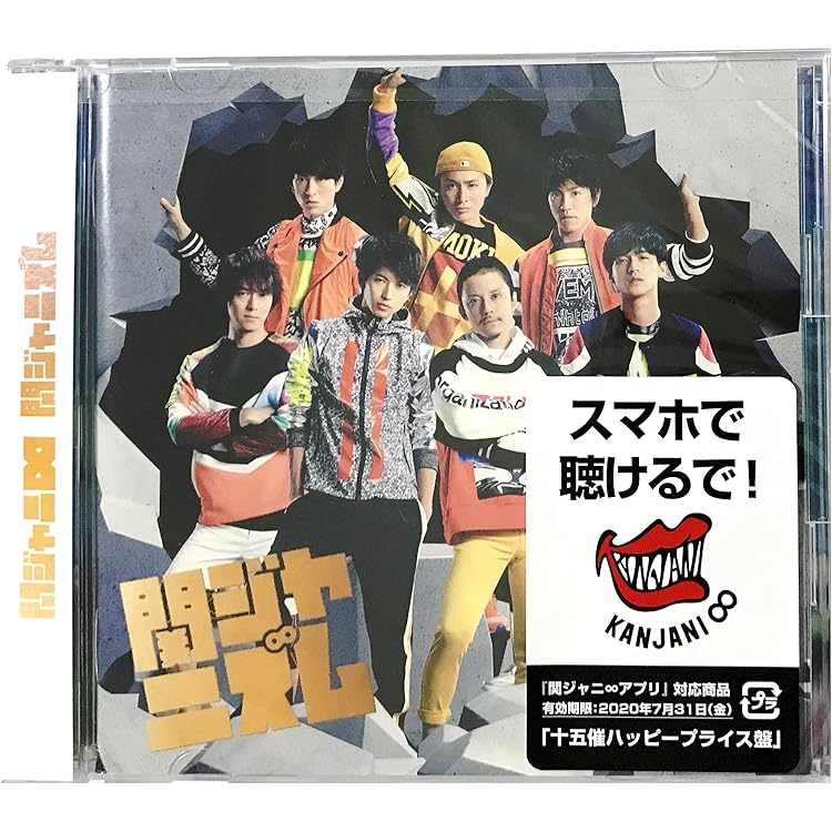 Amazon.co.jp: 8UPPERS(初回Special盤): ミュージック