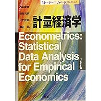 入門 計量経済学／James H．Stock(著者),Mark W  