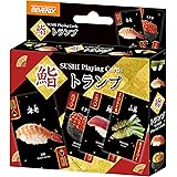 鮨トランプ 【オリジナル鮨ゲーム付き】 【英語・ローマ表記も】ビバリー