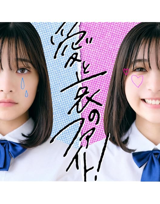 ねぐせ。 ファンタジークライマックス BluRayセット ねぐせ。／ねぐせ。「ファンタジークライマックス」at 日本