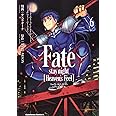 Fate/stay night [Heaven's Feel] (6) (角川コミックス・エース)