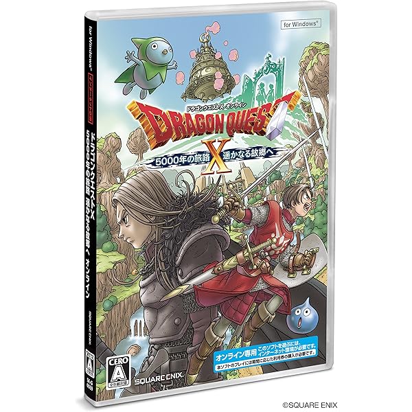 ドラゴンクエストX 天星の英雄たち Windows版 Amazon.co.jp: ドラゴンクエストX 天星の英雄たち オンライン