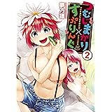 つむじまがり×すぷりんぐ（２） (ヤングマガジンコミックス)