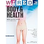 WIRED（ワイアード）VOL.22[雑誌]