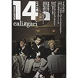 14 グラフ盤