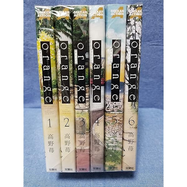 orange complete BOX ([特装版コミック]) | 高野 苺 |本 | 通販 | Amazon