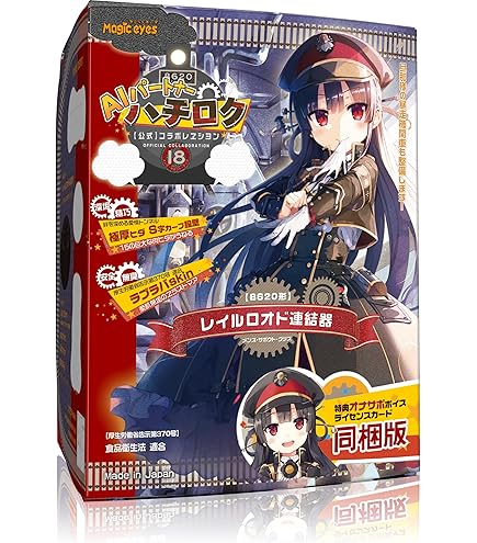 Amazon.co.jp: TCG レヱル・ロマネスク Origin Vol.1 DIVINE CROSS 20