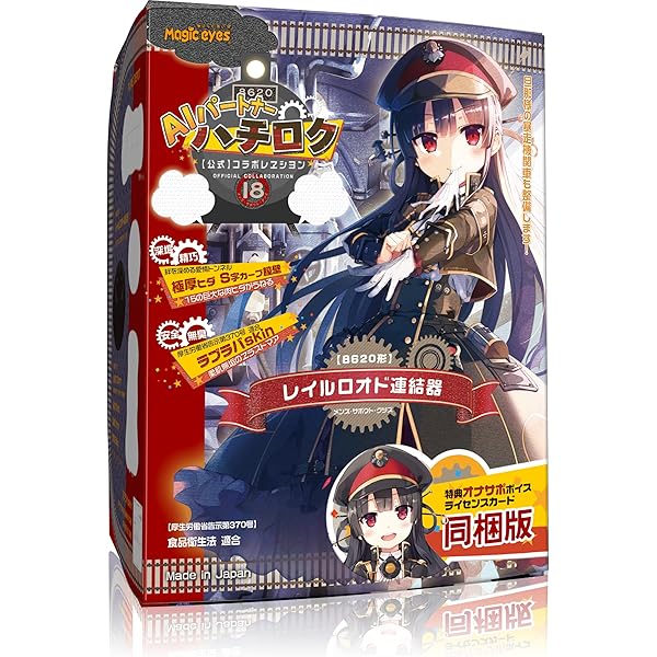 まいてつ ビジュアルファンブック 帯付 Amazon.co.jp: まいてつ ビジュアルファンブック (TECHGIAN STYLE