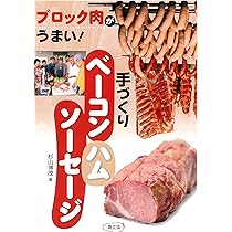 ハム　ページ 91mxXGsGbAL._AC_UL210_SR210,