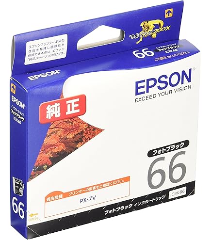 インクカートリッジ 純正 エプソン Amazon.co.jp: インクカートリッジ。 紅葉 シアン ICC66 プリンター・複合機