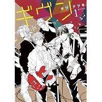 佐々木と宮野 コンプリートガイド -卒業編- | 春園ショウ, 春園ショウ