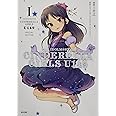 THE IDOLM@STER CINDERELLA GIRLS U149(1) SPECIAL EDITION (サイコミ)