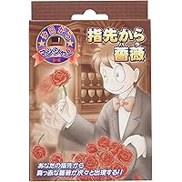 ディーピーグループ(DP GROUP) 指先から薔薇